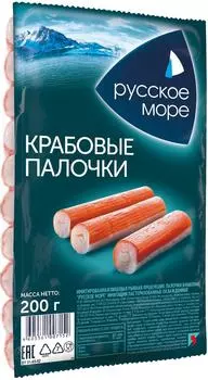 Крабовые палочки Русское море охлажденные 200г
