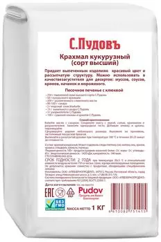 Крахмал С.Пудовъ Кукурузный 1кг