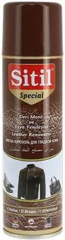 Краска-аэрозоль для обуви Sitil из гладкой кожи темно-коричневая 250мл