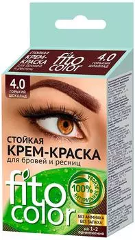 Краска для бровей и ресниц Fito Color 4.0 Горький шоколад 4мл