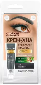 Краска для бровей и ресниц Крем-Хна Индийская Графит 5мл