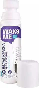 Краска для обуви WaksMe Extreme White Белая 75мл