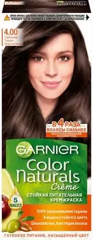 Краска для волос Garnier Color Naturals 4.00 Темно-каштановый