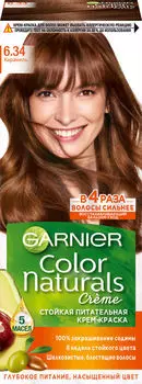 Краска для волос Garnier Color Naturals 6.34 Карамель