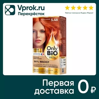 Краска для волос Only Bio Color тон 5.46 Медно-рыжий 115мл