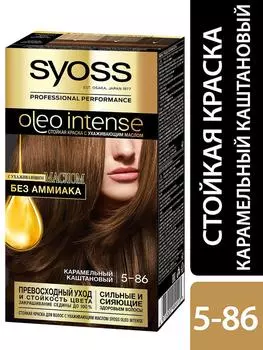 Крем-краска для волос Сьесс Олео Интенс без аммиака 5-86 Карамельный каштановый 115мл