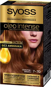 Краска для волос Syoss Oleo Intense 7-70 Золотое манго