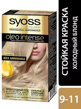 Краска для волос Syoss Oleo Intense 9-11 Холодный блонд 115мл