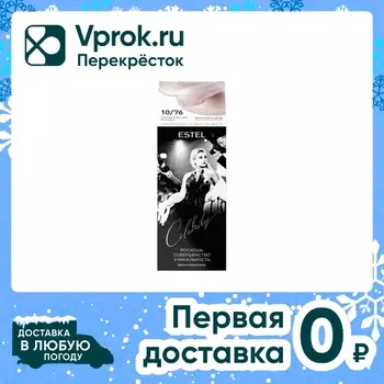 Краска-уход для волос ESTEL CELEBRITY 10/76 Скандинавский блондин