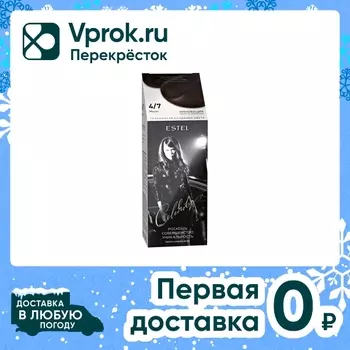 Краска-уход для волос ESTEL CELEBRITY 4/7 Мокко