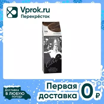 Краска-уход для волос ESTEL CELEBRITY 7/0 Русый
