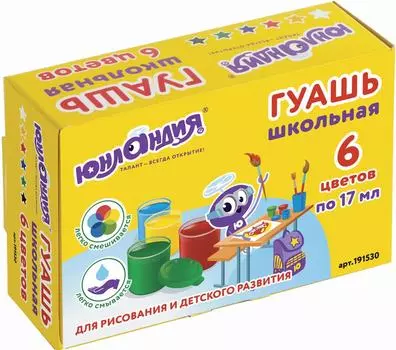 Краски Юнландия Гуашь Школьная 6 цветов