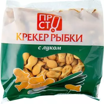 Крекер ПРОСТО Рыбки с луком 200г - Vprok.ru Перекрёсток