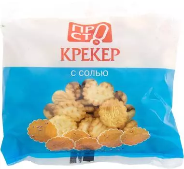 Крекер ПРОСТО с солью 200г - Vprok.ru Перекрёсток