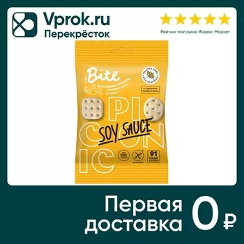 Крекеры Take a Bite соленые Соевый соус-Кунжут 60г