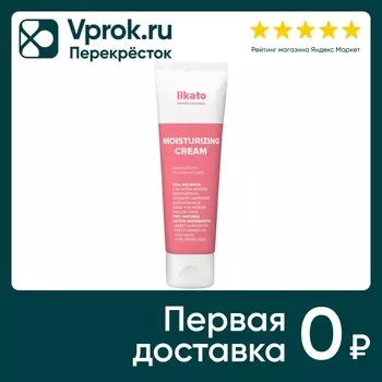 Крем-бальзам для рук Likato Full Balance 100мл