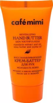 Крем-баттер для рук Cafe Mimi Восстанавливающий молодость кожи 50мл