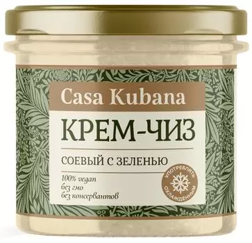 Крем-чиз Casa Kubana Соевый с зеленью 90гс доставкой!