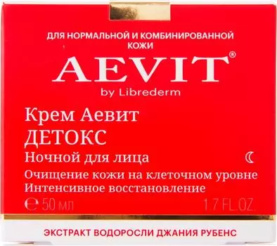 Крем-детокс Librederm АЕВит Ночной 50млс доставкой!