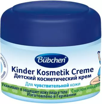 Крем детский Bubchen Косметический 75мл