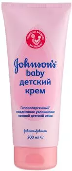 Крем детский Johnsons baby 200мл