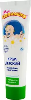 Крем детский Мое Солнышко с экстрактом ромашки 100мл