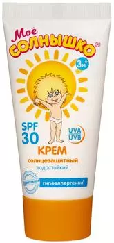 Крем солнцезащитный Мое Солнышко SPF 30 детский 55мл