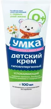 Крем детский Умка Гипоаллергенный успокаивающий 100мл