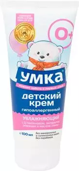 Крем детский Умка Увлажняющий 100мл. Доставим до двери!