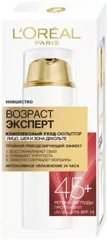 Крем для лица Loreal Paris Возраст эксперт 45+ комплексный уход-скульптор 50мл