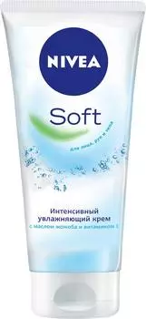 Крем для кожи NIVEA Soft Интенсивный увлажняющий 75мл