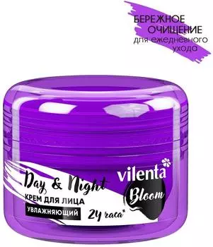 Крем для лица 7DAYS Vilenta bloom Day&amp;night Увлажняющий 50мл