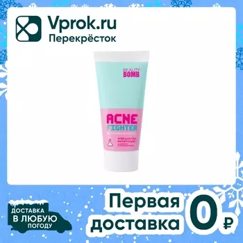 Крем для лица Beauty Bomb Mattifying Face Cream Acne Fighter матирующий лля жирной и проблемной кожи 40мл