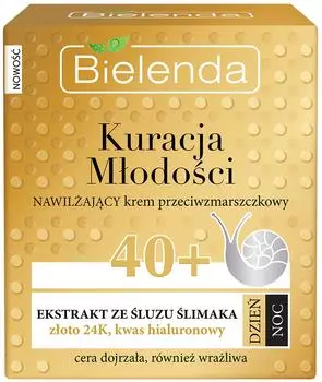 Крем для лица Bielenda Youth Therapy Увлажняющий против морщин 40+ 50мл