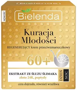 Крем для лица Bielenda Youth Therapy Восстанавливающий против морщин 60+ 50мл