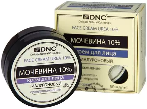 Крем для лица DNC Гиалуроновый Мочевина 10% 50мл