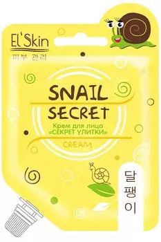 Крем для лица Elskin Секрет улитки 20г. Закажите онлайн!