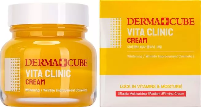 Крем для лица FarmStay Derma Cube для молодости и сияния кожи 60мл