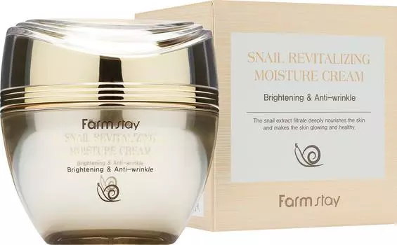Крем для лица FarmStay восстанавливающий с муцином улитки 50мл