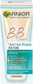 Крем для лица Garnier BB Cream Чистая Кожа Актив Светло-бежевый 50мл