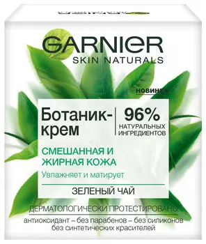 Крем для лица Garnier Ботаник-крем Зеленый чай 50мл