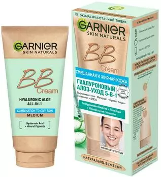 Крем для лица Garnier Skin Naturals BB Cream Секрет Совершенства 40мл