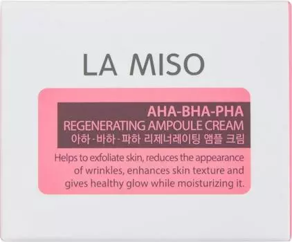 Крем для лица La Miso Ампульный обновляющий с кислотами 50мл