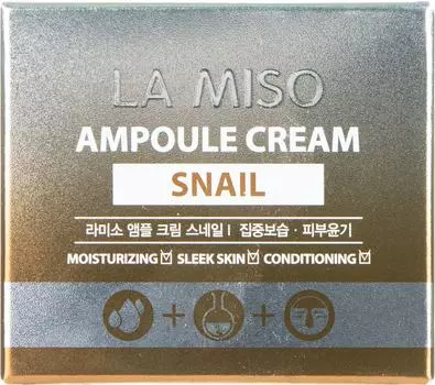 Крем для лица La Miso Ампульный с экстрактом слизи улитки 50мл