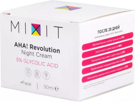 Крем для лица MiXiT AHA! Revolution ночной 50мл