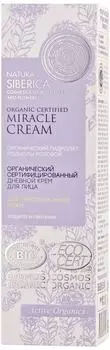 Крем для лица Natura Siberica Miracle Cream 50мл
