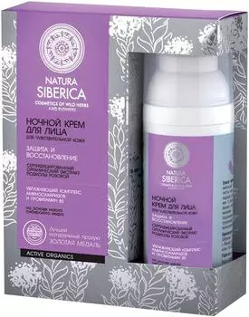 Крем для лица Natura Siberica Защита и восстановление ночной 50мл