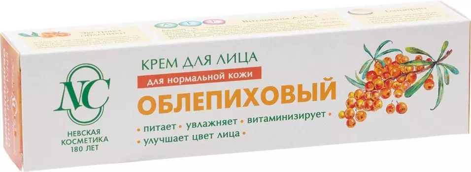 Крем для лица Невская Косметика Облепиховый 40мл