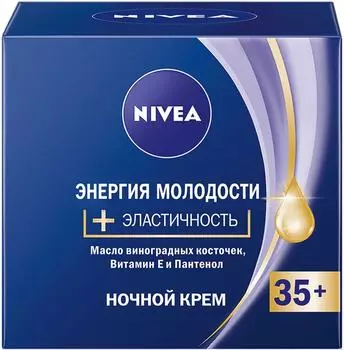 Крем для лица Nivea Энергия Молодости 35+ ночной 50мл