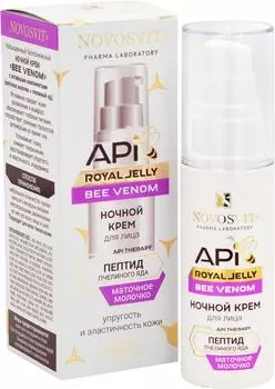 Крем для лица Novosvit Royal Jelly Bee Venom ночной 50мл